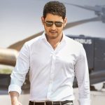 Bharat Ane Nenu 13 days Worldwide Collections