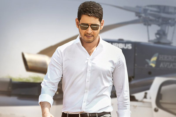 Bharat Ane Nenu 13 days Worldwide Collections