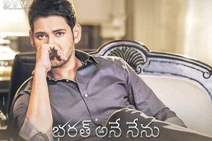 ‘Bharat Ane Nenu’ Overseas Profit Loss Statement – BLOCKBUSTER