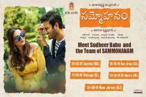 “SAMMOHANAM USA promotional YATRA from May 29”