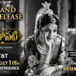 “Mahanati US Premieres on May 8”