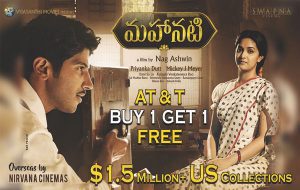 Buy 1 Get 1 for Mahanati Using AT&T Thanks App