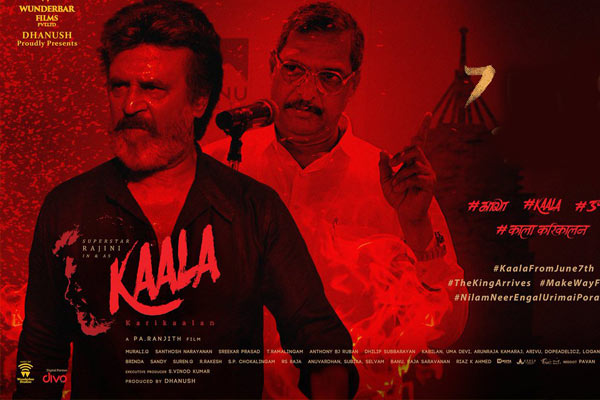 Kaala Movie USA Theaters List