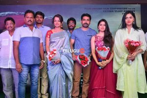 Kaasi Pre Release Event