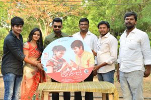 Kalyan Ram Launch Bangari Balaraju first song