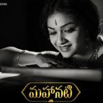 Mahanati