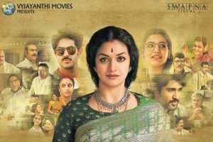 Reader Writes – Mahanati belongs to the Classics folder.