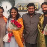 Megastar felicitates Team Mahanati