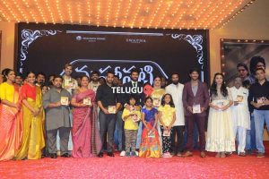 Mahanati Audio Launch Photos Set2