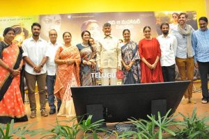Mahanati Movie Team Meets CM Chandrababu Naidu