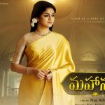 Mahanati Review