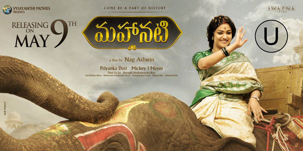 Mahanati censored with clean U