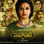 Mahanati overseas premiers collections