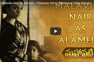 Malavika Nair as Alamelu, Shalini pandey as susheela in Mahanati