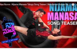 Naa Nuvve – Nijama Manasa Teaser