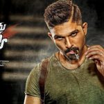 Naa Peru Surya Review