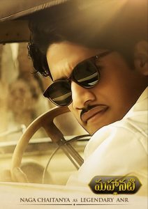 Nag reveals Chaitu’s look as ANR from Mahanati