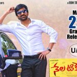 Ravi Teja’s Nela Ticket Censored: Cleared with U/A