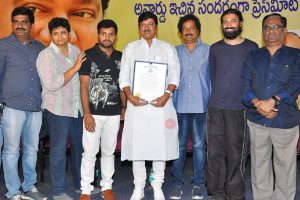 Dr.Rajendra Prasad PERSONAL Press Meet