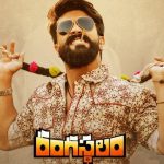 Rangasthalam BO update : Creates Non-Baahubali records in all areas of Telugu States