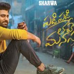 Sharwanand is a footballer in Padi Padi Leche Manasu