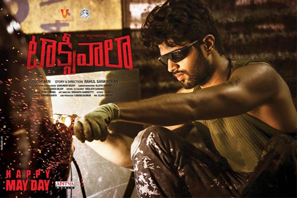 Vijay Devarakonda’s Taxiwala postponed