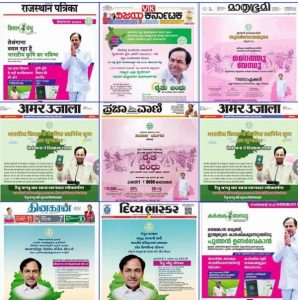 KCR and TRS trolled for ads in other language papers