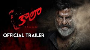 Kaala new trailer presents Rajinikanth’s entertaining side