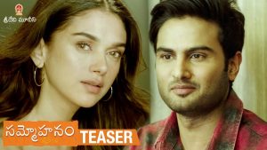 Cinema vs Real World- Sammohanam Teaser