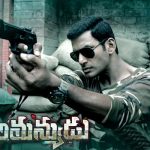 Abhimanyudu 1st weekend Collections