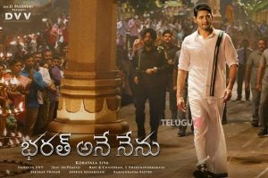 Bharat Ane Nenu Worldwide Closing Collections – Above Average