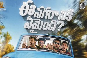 ‘Ee Nagaraniki Emaindhi’ Audio Review : New Age Music