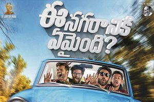 ‘ Ee Nagaraniki Emaindi’ Review – Appeals to Youth