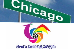 T360 Exclusive : Tollywood Chicago Scandal – Audio tapes