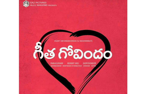 Vijay Devarakonda’s next titled Geetha Govindam