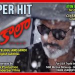 Super Star’s KAALA in USA at Regular Ticket Price