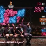 Grand premieres for Ee Nagaraniki Emaindi on June 28