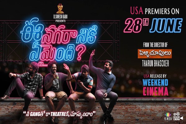 Ee nagaraniki emaindi movie online new arrivals