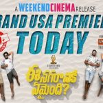 Grand premieres for Ee Nagaraniki Emaindi today
