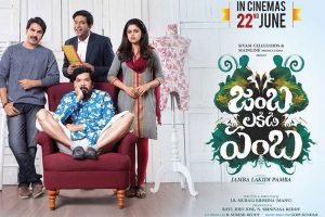 Jambalakidi Pamba trailer : An attempt to revisit EVVs hit