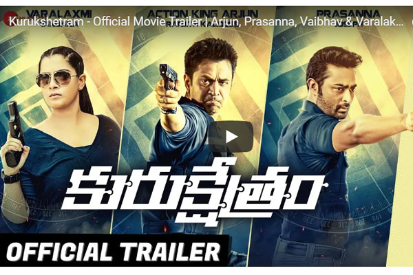 Kurukshetram trailer