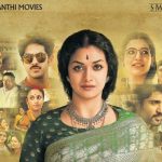 Mahanati Worldwide Closing Collections - BLOCKBUSTER