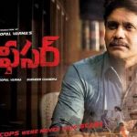 Nagarjuna's Officer 1st Day Collections