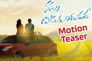 Title of Sudheer Babu’s film inspired by NTR’s song
