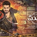 First Look: Nikhil's Mudra