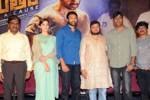 Pantham Trailer Launch