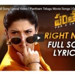 Right Now Song from Pantham