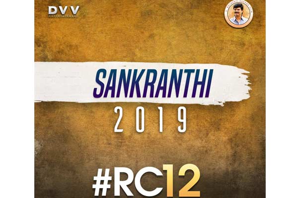 Ram Charan - Boyapati Srinu's film joins Sankranthi race