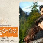 Sammohanam 10 days Worldwide Collections