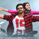 Tej I Love You Audio Review